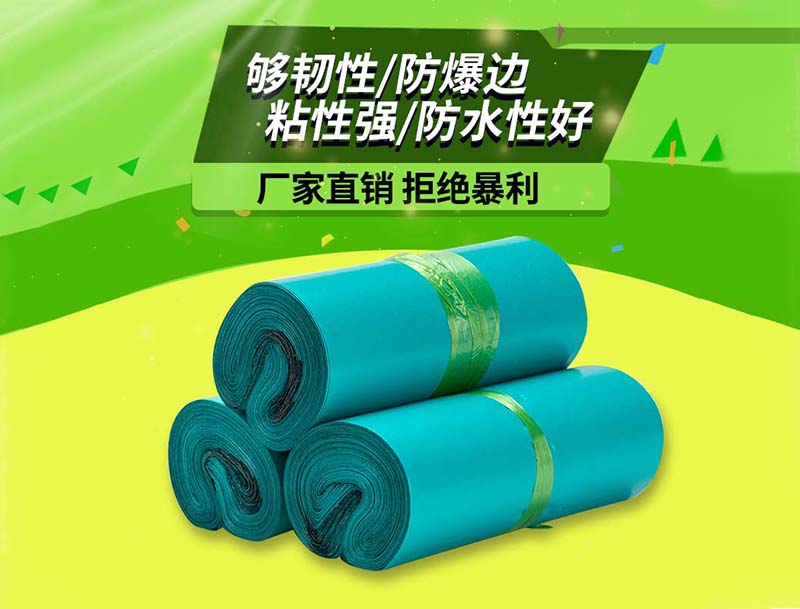 广昌绿色快递袋-04