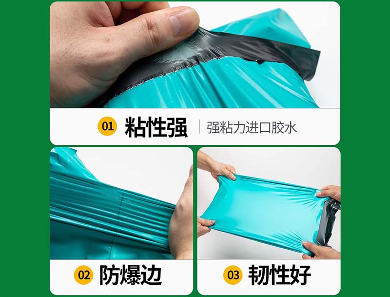 广昌绿色快递袋-02