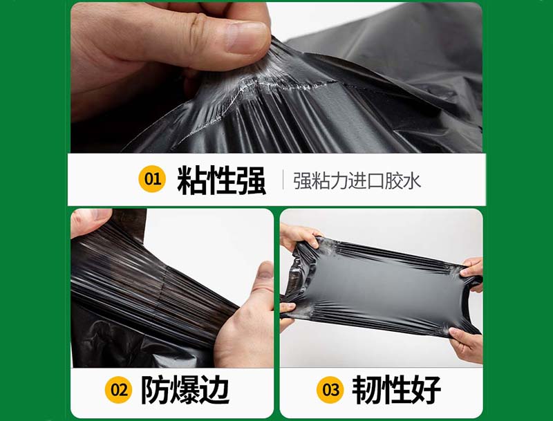 广昌黑色快递袋-04